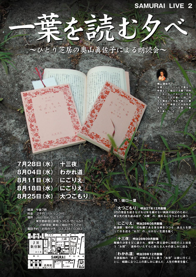 マコ通信10