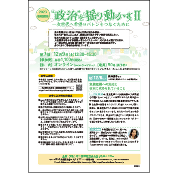 トップ画像