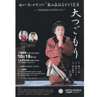 トップ画像